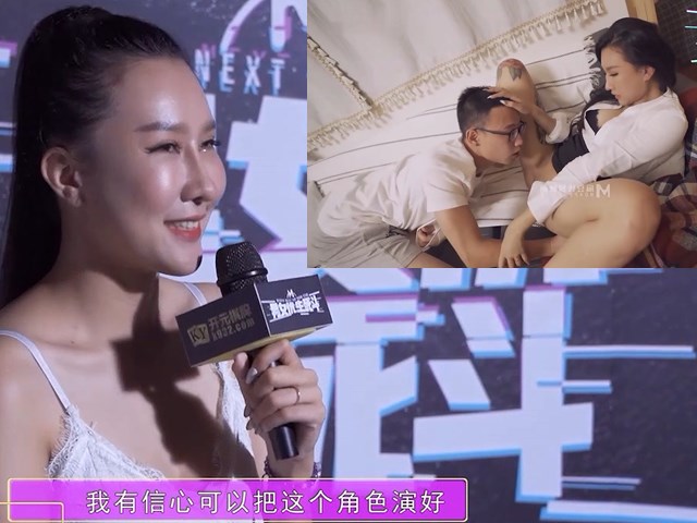 麻豆男女优生死抖EP2