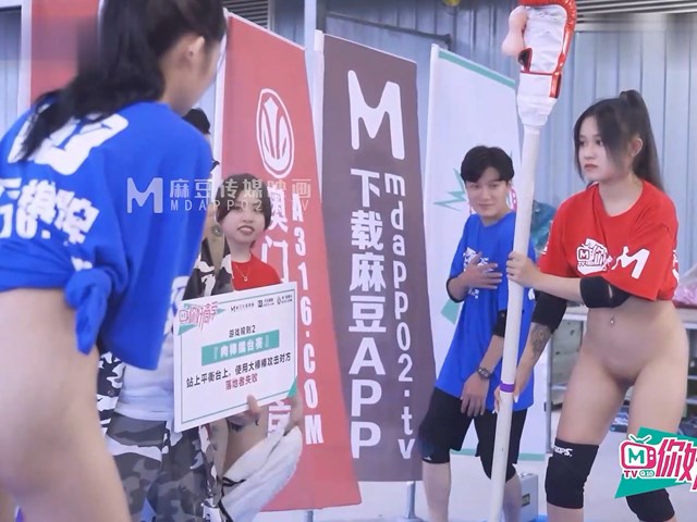 你好同学EP1节目篇赤裸淫新害羞开场