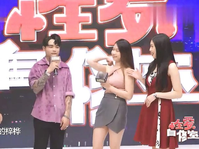 MTVQ13-EP2-性爱自修室节目篇-色话要不要?用呻吟蹽起你的性欲!