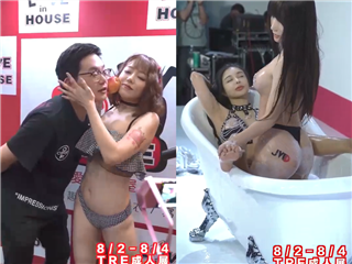 弯弯TRE成人展片段2，与女优近距离互动