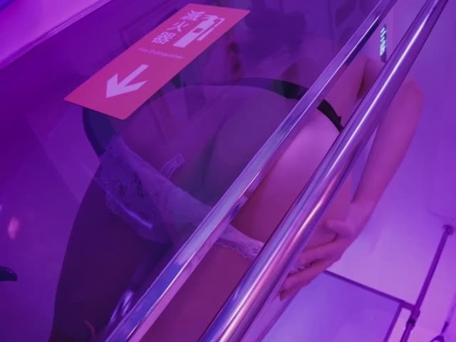 媛媛【末班电车 - 秘密的性爱底站】