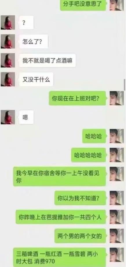 抖音李X雪和王者郑X皓分手？被曝出ktv视频照片，这帽子太绿了