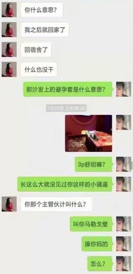 抖音李X雪和王者郑X皓分手？被曝出ktv视频照片，这帽子太绿了