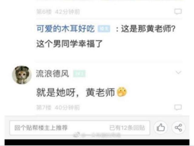 金坛二中黄老师”和“胡同学”教室活春宫流出视频