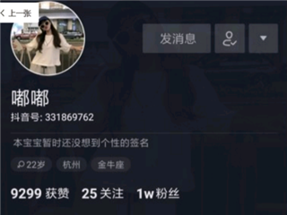 抖音超美女神，嘟嘟撕破肉丝大尺度