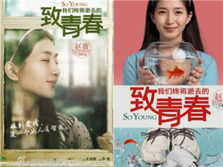 疑似江S影不雅视频流出