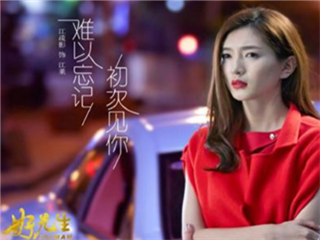 疑似江S影不雅视频流出