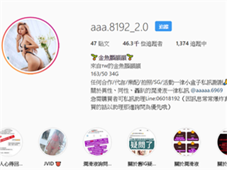 JKF女郎，欲女希亚