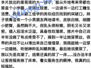 夯先生-帝都大一学生妹