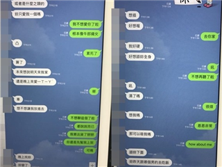 臉蛋精致.長相甜美的華航空姐Qbee張比比出軌婚外情