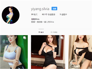 爆乳女神易陽秀美，超誘惑合集