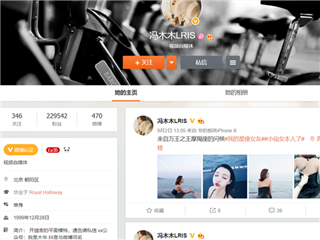 嬌媚美女馮木木LRIS