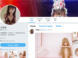 推女郎嫩模艾栗栗疯狂3P轮操