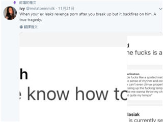 新加坡华裔小模 Nasha Quek，遇到渣男