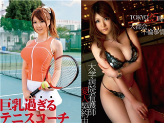 仁科百华无码流出！肥美鲍鲍大特写被看光光！