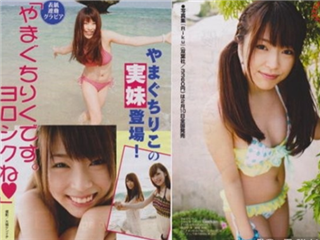 前AKB48中西里前AKB48中西里菜妹妹化身《山口理红》无码流出!