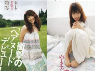 前AKB48中西里前AKB48中西里菜妹妹化身《山口理红》无码流出!