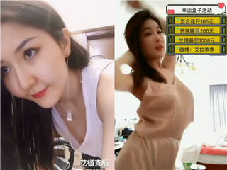 绿色主播的小心思~