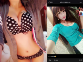 小鲜肉-微信约P微商兼职内衣模特