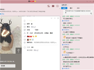 新晋网红御酱首发私人订制视频之情色妖狐尾