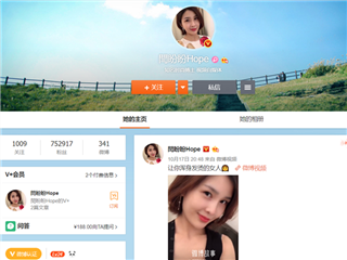 女神閆盼盼之透視白紗