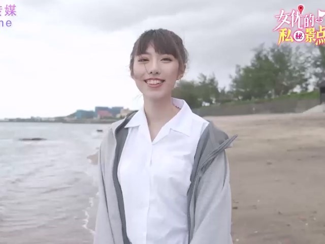 SA国际传媒SAT0065 女优的秘密景点EP1-  小遥