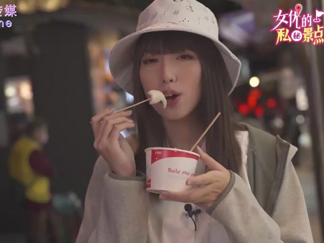 SA国际传媒SAT0065 女优的秘密景点EP1-  小遥