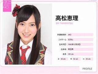 女神变神女！AKB48前成员高价卖身-橘梨纱