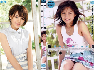 一个时代的结束-Rio引退