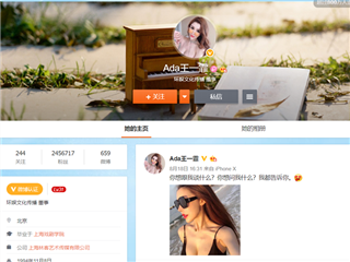 王一霏跟乾爹双飞视频