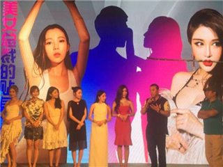 王一霏跟乾爹双飞视频