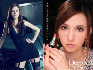 龙泽萝拉，超混血av女优