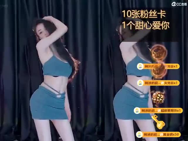 最新44V 时长034739 热裤短裙 极品骚舞诱惑2    