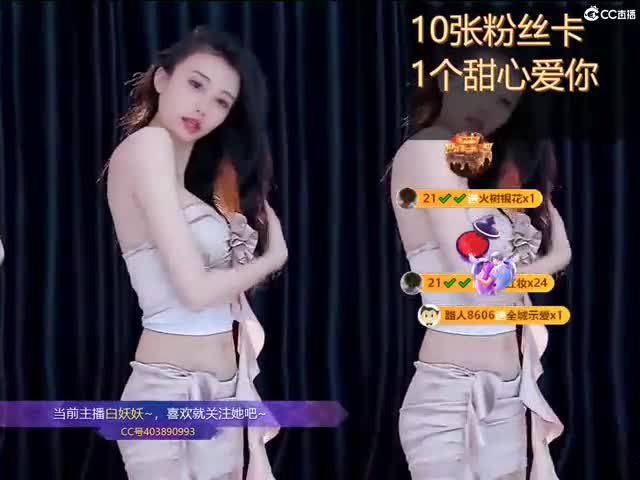 最新44V 时长034739 热裤短裙 极品骚舞诱惑5  