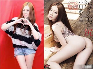 小川阿佐美-有这么美的秘书，超美长腿美人