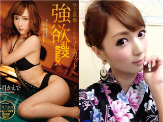 「潮吹女帝」冬月枫！让男优缴械10次骑乘术