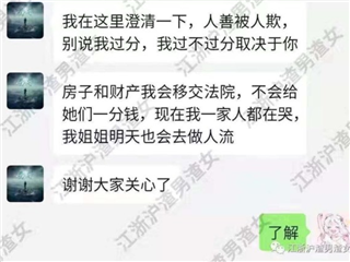 婚礼绿帽新郎复仇！「新娘偷腥片」婚礼上曝光 宾客看傻