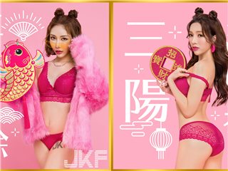 鼠年行大运-美女来拜年