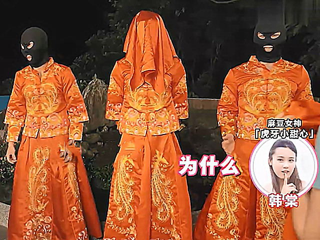 女神恋爱巴士EP2节目篇