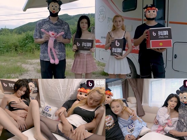 DYTM006抖阴旅行射第6期桂林自架游