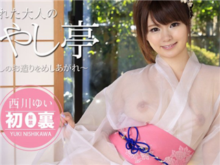 av女优西川结衣