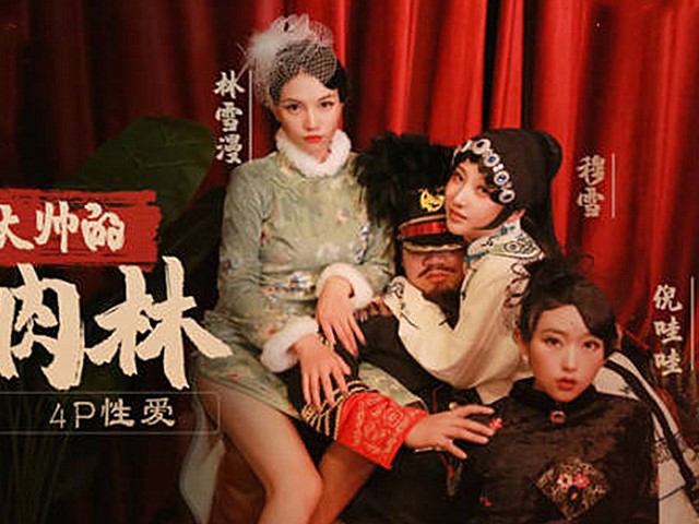 MAD-030乱世佳人第五章-倪哇哇.林雪漫