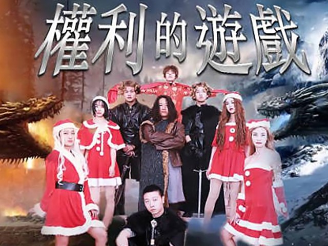 JD099权利的游戏-克莱尔.林凤娇.婉婉.知画