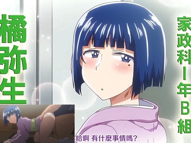 【动漫】淫行老師的催眠性生活指導錄2-中文字幕