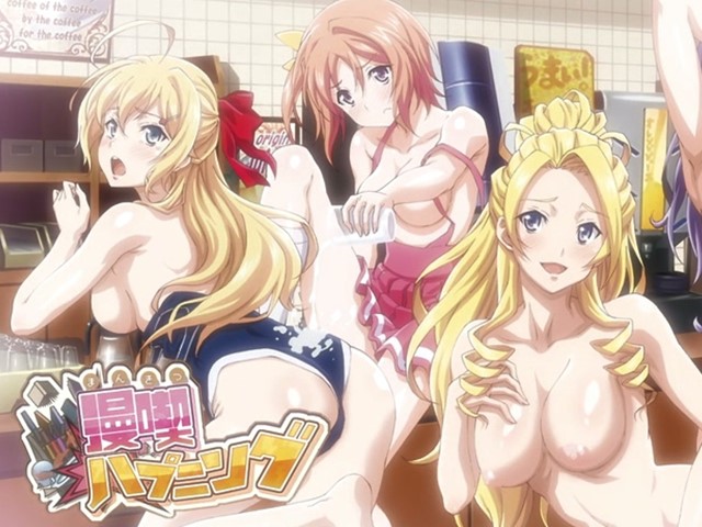 【动漫】漫畫咖啡廳的豔遇危機3-中文字幕