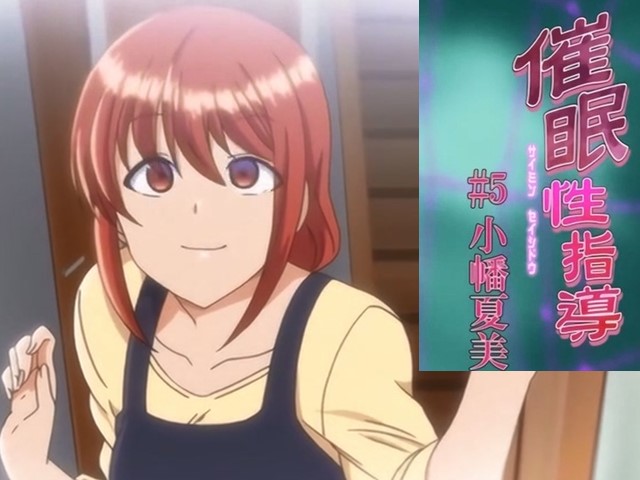 【动漫】催眠性指導5.優衣母亲的情况-中文字幕