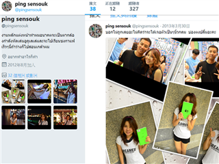 【网曝门事件】泰国球员ping ping疯狂3P不雅视频