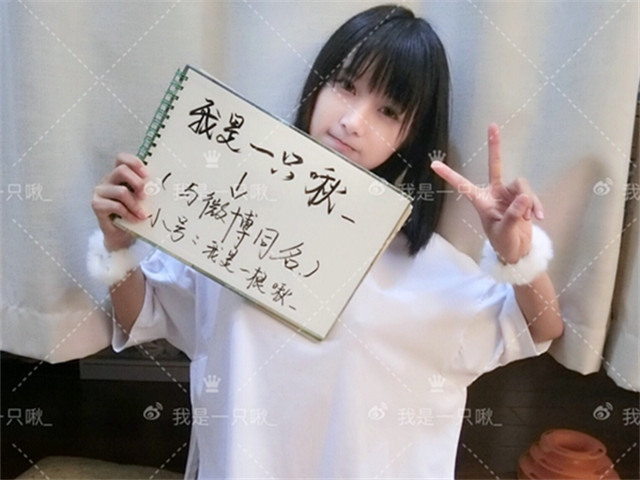 微博福利姬@我是一只啾(萝莉Alice布丁)