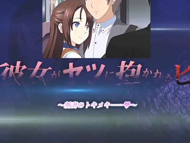 【动漫】她被他擁抱的那一天2-中文字幕