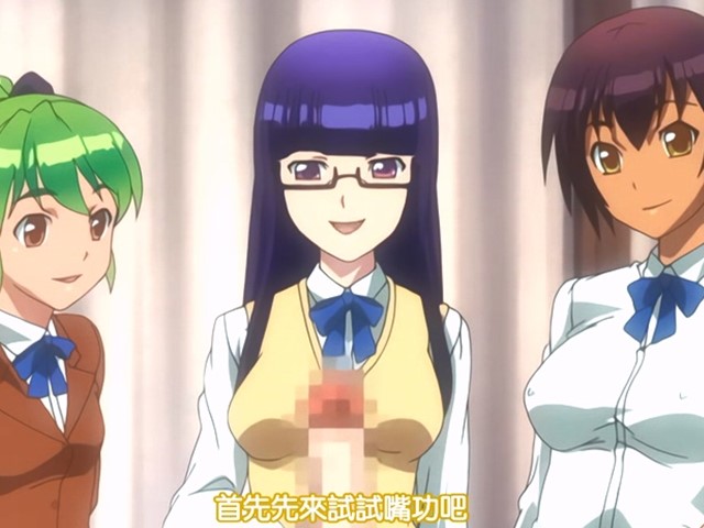 【动漫】扶他部！1-中文字幕